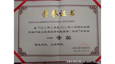 ��ˮ�������߸��߹��̽����Ͷ�����һ�Ƚ�