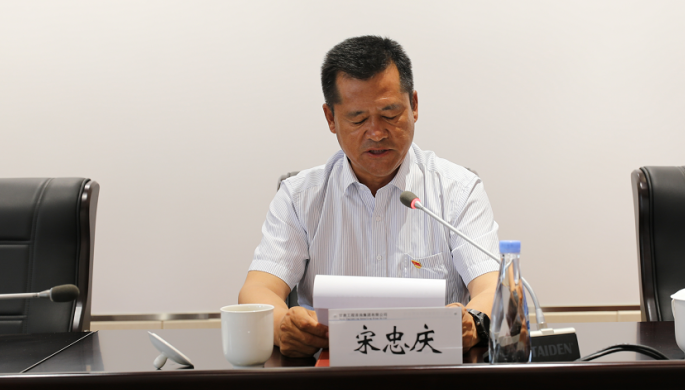 ���Ź�˾��ί�ٿ����칲����Ա���쵳���������Ƚ��²㵳��֯������