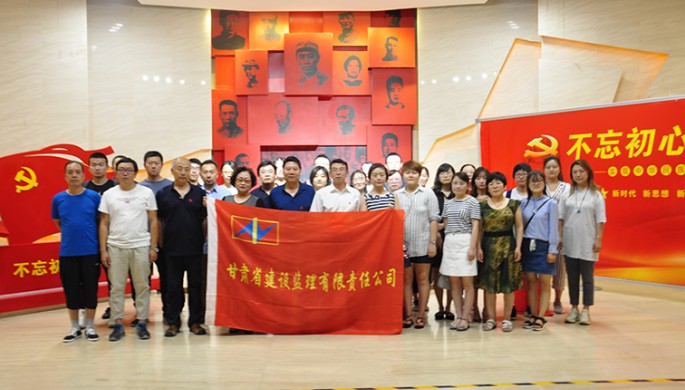 ����ʡ��������������ι�˾ְ�����а�·��פ������