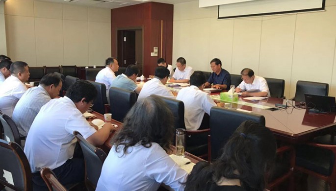 ����ʡ��������������ι�˾��ί�١��������ġ��м�ʹ���������������Ч��������