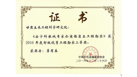 �����ƽ̳�ר�ҹ�Ԣ¥�������̿�̽