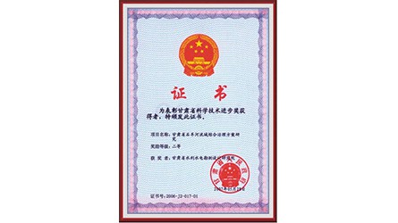 ����ʡ�Ƽ�ǰ����