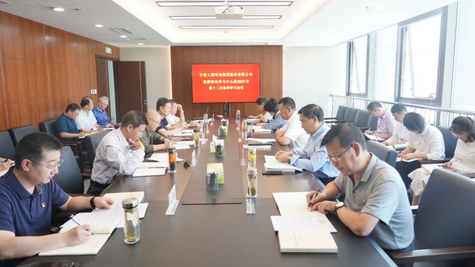 ����OG���˹ٷ������ٿ���ί����ѧϰ������2021���ʮ��������ѧϰ�ۻ�