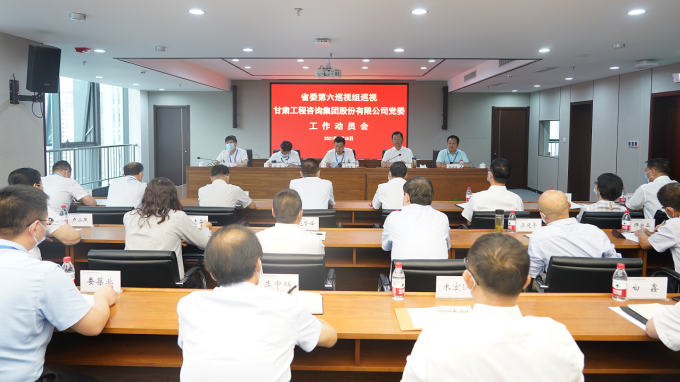 ʡί����Ѳ����Ѳ�Ӹ���OG���˹ٷ����ŵ�ί���鷢�����ٿ�