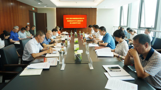 ����OG���˹ٷ������ٿ�2021��ھŴε�ί����ѧϰ����������ѧϰ�ۻ�