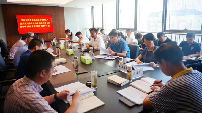 ����OG���˹ٷ�����ר��ѧϰϰ��ƽ����ǡ���һ����Ҫ��������