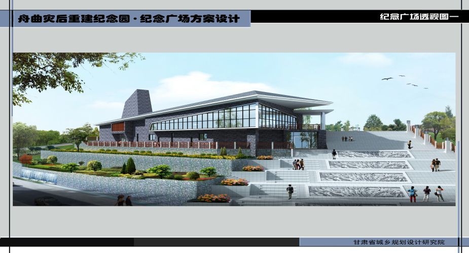 ����8.8�ش�ɽ����ʯ�����Ѽ���԰