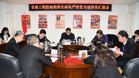 OG���˹ٷ���ί��չ��ȫ�����ε�����