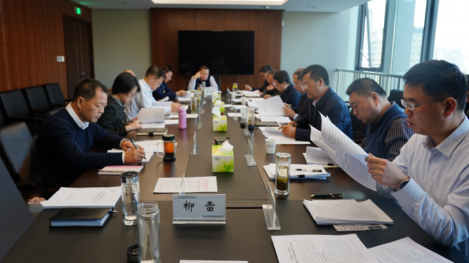 ����OG���˹ٷ����ŵ�ί�ٿ�2020���<br/>��Ա�򵼸ɲ��������Ļ�