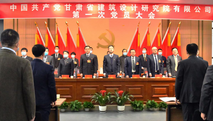 ������ʮ���塱 ���������� �й�����������ʡ�޽�����о�Ժ���޹�˾��һ�ε�Ա���ʤ���ٿ�