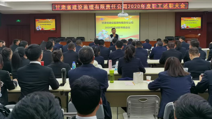 ���������˾Բ�����2020���<br/>�ɲ�ְ����ְ�������