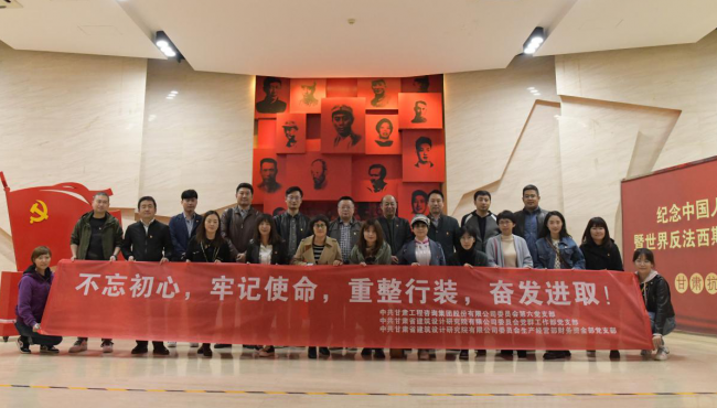 ���Ź�˾���ص�����֧�����޽����Ժ��֧���ŽῪչ���⵳���˶�