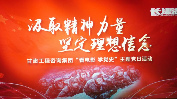 ���¾������� �ᶨ�������� ����OG���˹ٷ�������֯��չ����ӰϷ ѧ��ʷ�����⵳���˶�