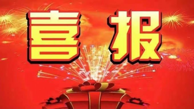 ���������˾�б����ݿƼ�����԰���ڶ���������Ŀ����