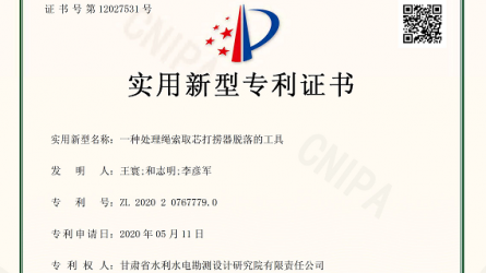 ��������ר��֤�顪һ�ִ��óͷ�����ȡо����������Ĺ���