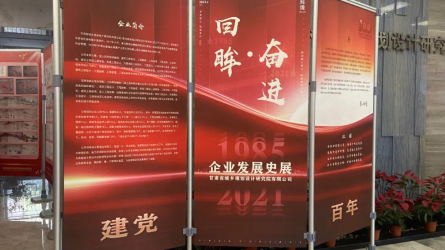 ���� չ��ح�������Ժ������ҵ����ʷչ��