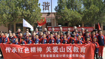 42������42��У��ح����ʡ�޽�����о�Ժ���޹�˾��չ<br/>�����к�ɫ���� �ذ�ɽ���������˶�