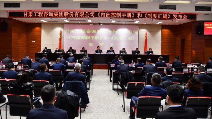 ����OG���˹ٷ������ٿ�2021�꡶�ڲ������ֲᡷ�͡��ƶȻ�ࡷ������