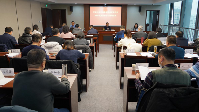 ����OG���˹ٷ����ž���2021��ȼ��»�������ѵ��