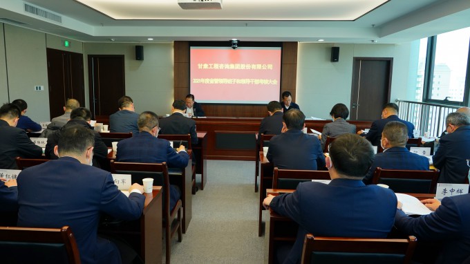 ����OG���˹ٷ������ٿ�2021���ʡ���򵼰��Ӻ��򵼸ɲ���˴��