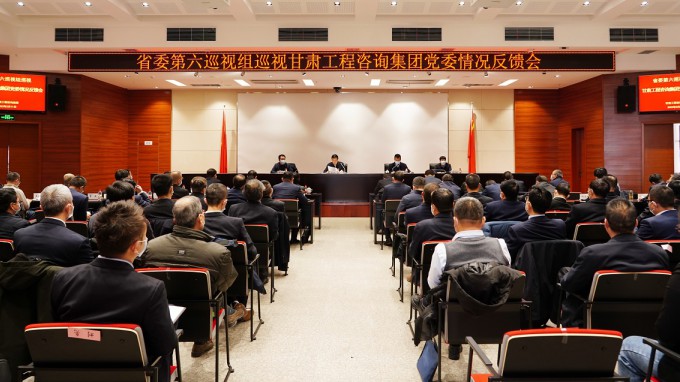 ʡί���ŵھ���Ѳ�ӷ�����������ʡί����Ѳ���������OG���˹ٷ����ŵ�ί����Ѳ������