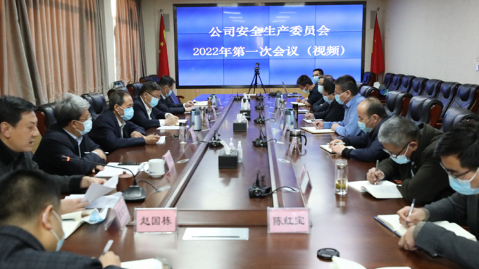 ˮ�����Ժ�ٿ��徲�����߰�ί��2022���һ��ȫ��ۻ�