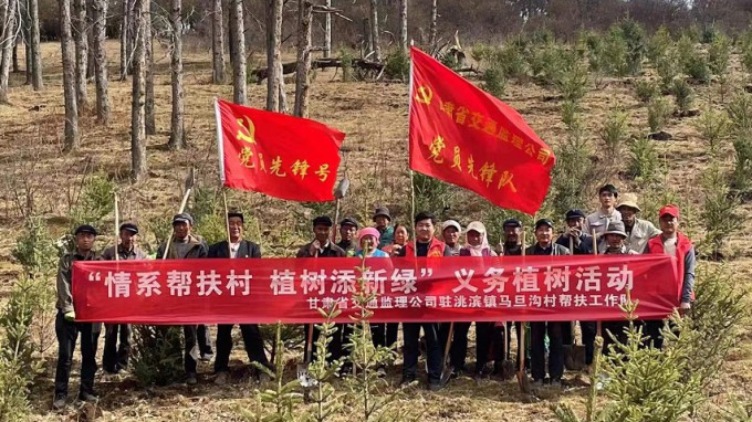 ����ʡ��ͨ���̽���������޹�˾פ��������ӿ�չ����ϵ����� ֲ�������̡�����ֲ���˶�