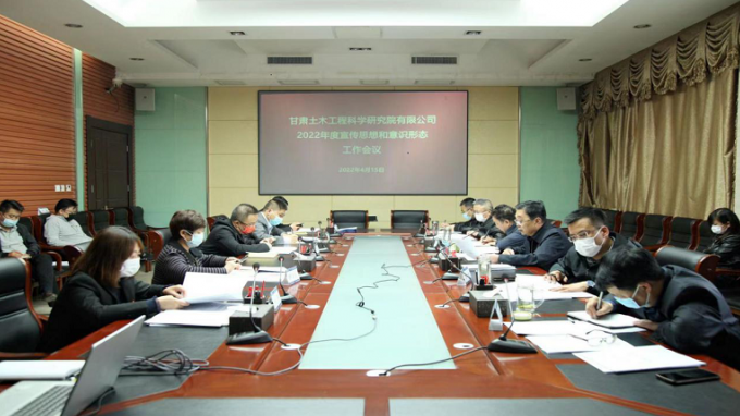 ������ľ���̿�ѧ�о�Ժ���޹�˾�ٿ�2022�������ͷ�Ժ���ʶ��̬���飨��Ƶ���ۻ�