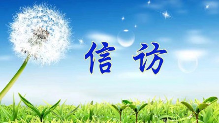 �ҷ�����Ҫ֪��������حһ��ٱ��ŵ��ó�