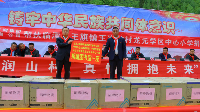 ����������ϡ���ͯ�ڡ�����ǬԪ��ͨ���������ѯ���޹�˾פ�����������֯��չ��ϲӭ��ʮ�����������ꡱϵ���˶�