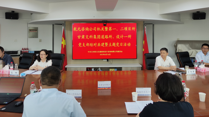 ֧��������Э�� ���ٹ�Ӯ˫��������ǬԪ��ͨ���������ѯ���޹�˾����ཻ�Ƽ��ſ�չ��Թ��������⵳���˶�