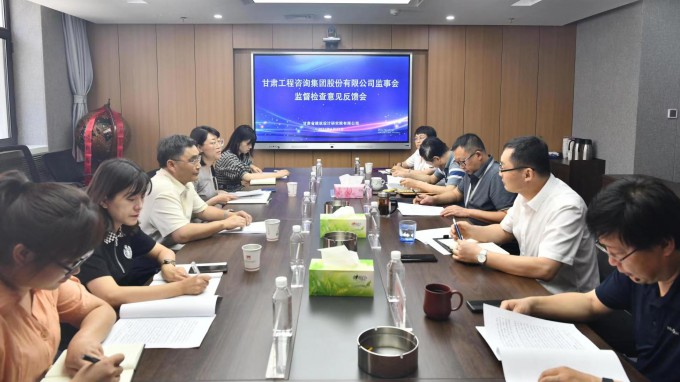 ����OG���˹ٷ����ż��»�פ����Ӽ�����ʡ�޽�����о�Ժ���޹�˾