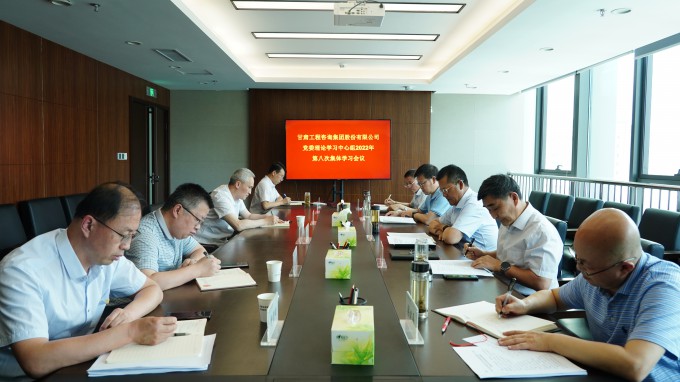 ����OG���˹ٷ������ٿ���ί����ѧϰ������2022��ڰ˴�����ѧϰ�ۻ�