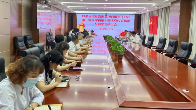 �б���ѯ���ţ�����ѧ��ģʽ�ƶ�ʡ��ʮ�Ĵε����ᾫ��ѧϰ�᳹������ʵ