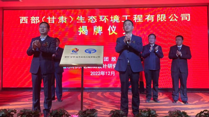 ����OG���˹ٷ����ž������������ࣩ��̬���ι������޹�˾������ʽ