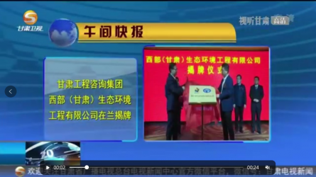 ����OG���˹ٷ��������������ࣩ��̬���ι������޹�˾��������