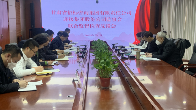 ���Ź�˾���»����б���ѯ���� �����Ž���Ӽ������