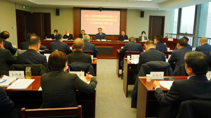 ����OG���˹ٷ������ٿ�2022��ȵ���֯���ץ�²㵳��������ְ������˴��