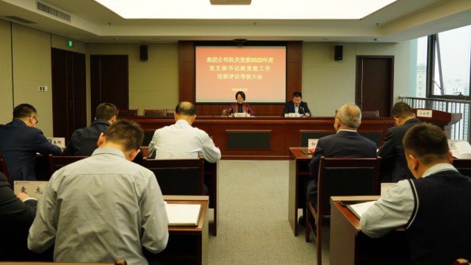 ����OG���˹ٷ����Ż��ص�ί�ٿ�2022��ȵ���֯���ץ�²㵳��������ְ������˴��