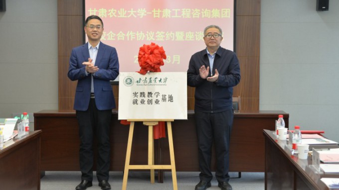 ����OG���˹ٷ����������ũҵ��ѧǩ��ս������Э��