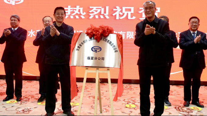 Ӫҵ����չ �ṹ�����١���ʡˮ�����Ժ���ķֹ�˾����