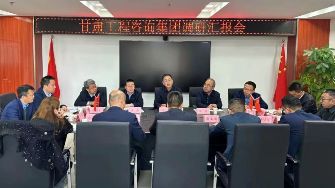 ����OG���˹ٷ����ŵ�ί��ǡ����³������������������ࣩ��̬���ι������޹�˾