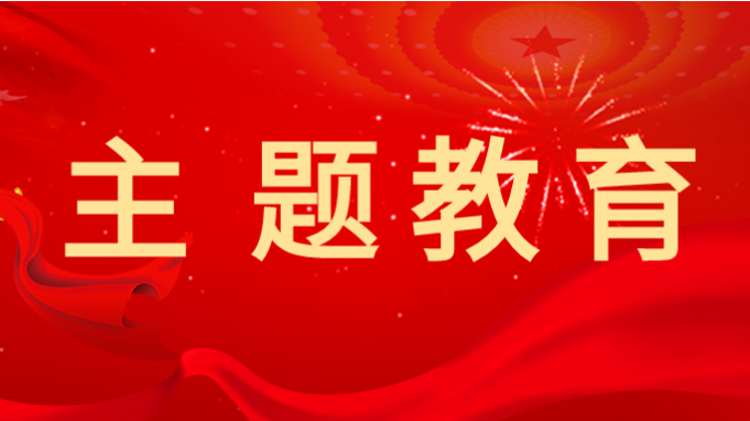 ������� | ����OG���˹ٷ�����ѧϰ�᳹ϰ��ƽ��ʱ���й���ɫ�������ͷ����������������еڶ��ν������л�