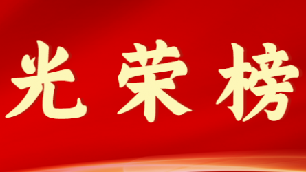 OG���˹ٷ��׽�ʮ����������緶չʾ���ڰ��ڣ�