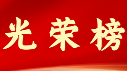 OG���˹ٷ��׽�ʮ����������緶չʾ���ڶ��ڣ�