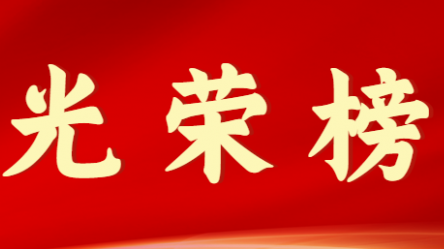 OG���˹ٷ��׽�ʮ����������緶չʾ���ھ��ڣ�