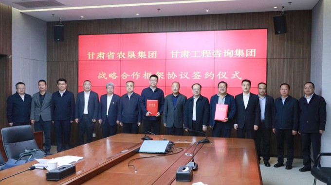 ����OG���˹ٷ����������ũ�Ѽ�����̸������ǩ��ս������Э��