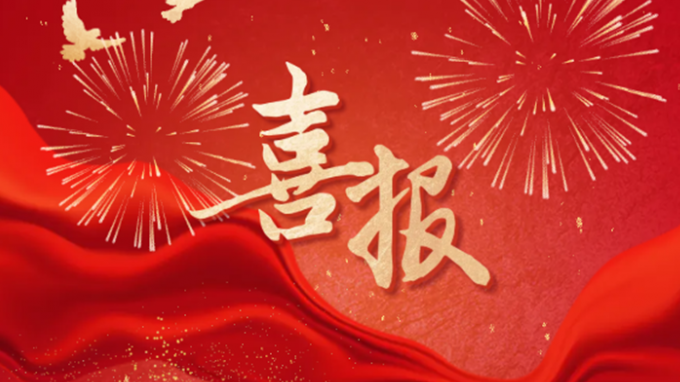 ����OG���˹ٷ���������ٻ񡰸���ʡ�Ͷ�ģ���������ƺ�