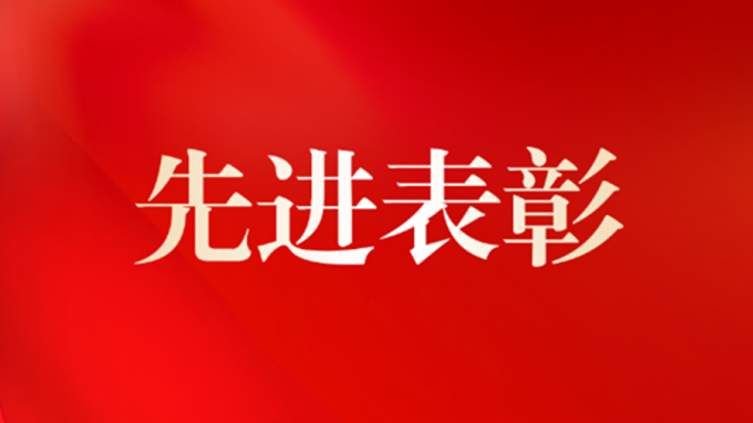 ���Ź�˾���ص�ί��չ������һ�ȡ���ѡ����