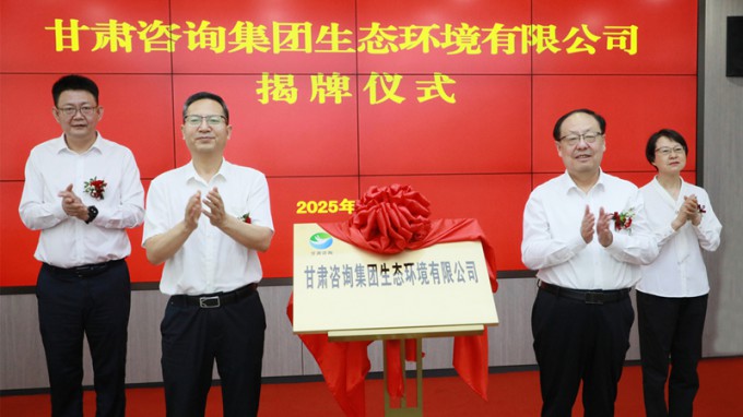 ������ѯ������̬�������޹�˾���ƽ��� Ϊ���ι���������̬�徲����Т˳רҵʵ��